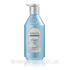 Кондиціонер д/волосся Kerasys Le Chatelard Perfume Muguet - 500мл