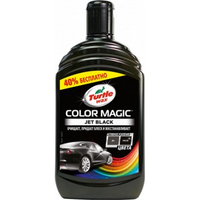 Поліроль кольоро збагачений EXTRA FILL Turtle Wax  ЧОРНИЙ Color Magic 500мл