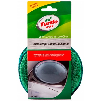 Аплікатори для полірування (2шт)