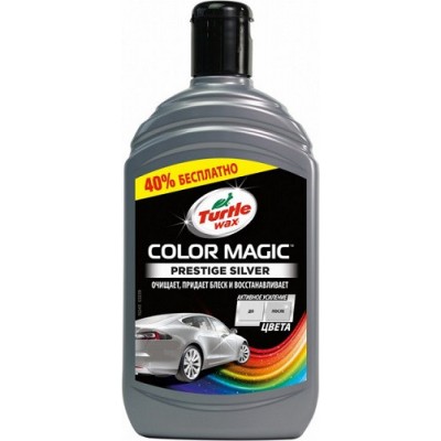 Поліроль кольоро збагачений EXTRA FILL Turtle Wax СРІБЛО Color Magic 500мл