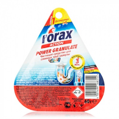 Гранули Rorax для прочищення труб, 60г