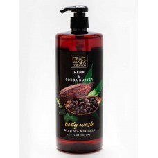 DSC Гель для душу з мінералами Мертвого моря та екстрактом коноплі та маслом какао 1000 мл