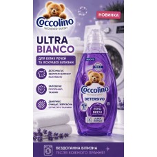 Гель для стирки Coccolino Wonder Wash для белых вещей и коротких циклов 1480 мл, 37 стирок
