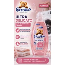 Гель для стирки на коротких циклах Coccolino Wonder Wash Detersivo Ultra Care 37 стирок 1480 мл (шелк, шерсть, кашемир и синтетика