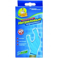 ФБ Рукавички одноразові нітрилові   S
