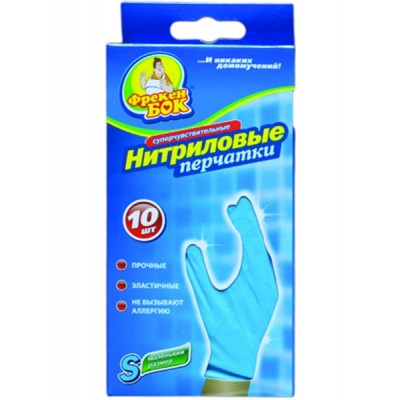 ФБ Рукавички одноразові нітрилові   S