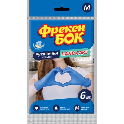 ФБ Рукавички  нітрилові 6 шт, M