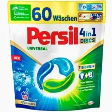 Капсулы для стирки Persil Universal, 60 caps - 1020 кг