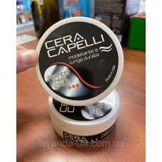 Воск для волос CERA CAPELLI для моделювання зачіски 150мл