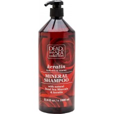 DSC Шампунь з кератином 1000мл