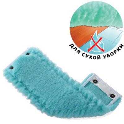 ГУБКА ДЛЯ СУХОЙ УБОРКИ LEIFHEIT STATIC PLUS (ШВАБРА TWIST 33 СМ) 55330