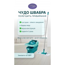 Швабра металлическая PROFI с ведром для отжима Leifheit, Набор для уборки швабра лентяйка с ведром