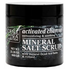 DSC Скраб для тіла з активованим вугіллям, ретинолом та мінералами Мертвого моря 660г