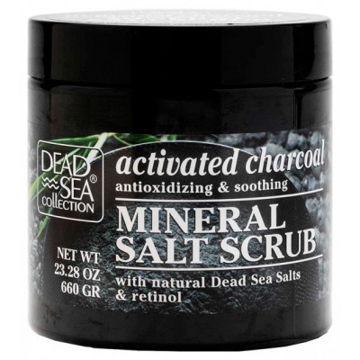 DSC Скраб для тіла з активованим вугіллям, ретинолом та мінералами Мертвого моря 660г
