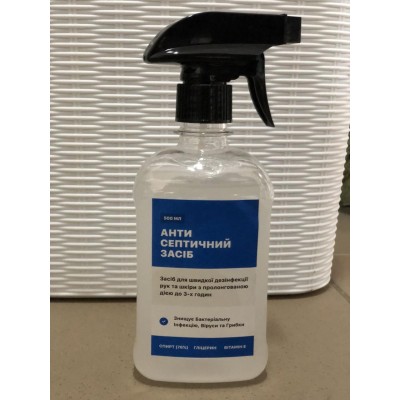 Антисептик спрей д/рук 500 мл
