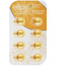 Масло для волос Ellips Hair Vitamin Smooth&Shiny Роскошное сияние с маслом алоэ вера 8 х 1 мл