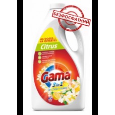 Гель для стирки Gama 3в1 Цитрус 4,4л 88 стирок.