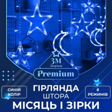 Гирлянда светодиодная штора GarlandoPro звезда и луна 108LED 3х0,9 м гирлянда звезда Синий 1733058BL