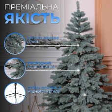 Литая искусственная елка 2.5 м голубая Карпатская Премиум KOS-KARPBL25