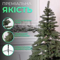 Литая искусственная елка 2.3 м зеленая, новогодняя ель  Карпатская V18  реалистичная Премиум KOS-KARPGR23